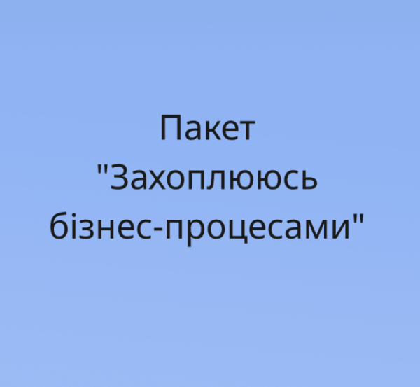 Персональне платне членство